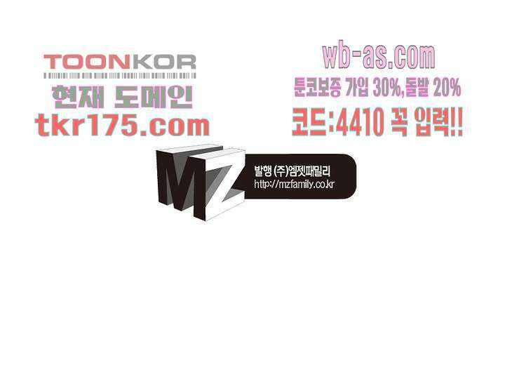 용애담 1화 70