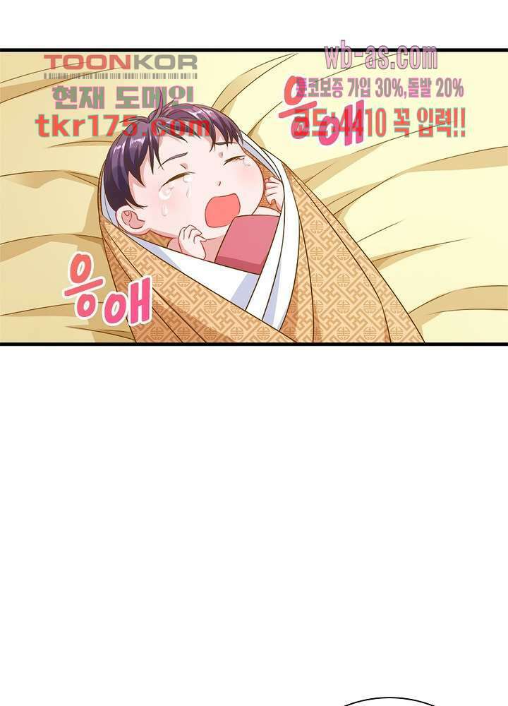 환생해결사 5화 3