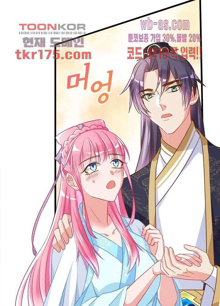 환생해결사 5화 12