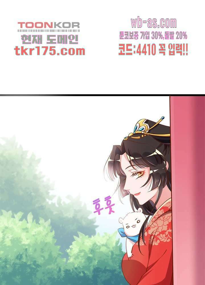 환생해결사 5화 15