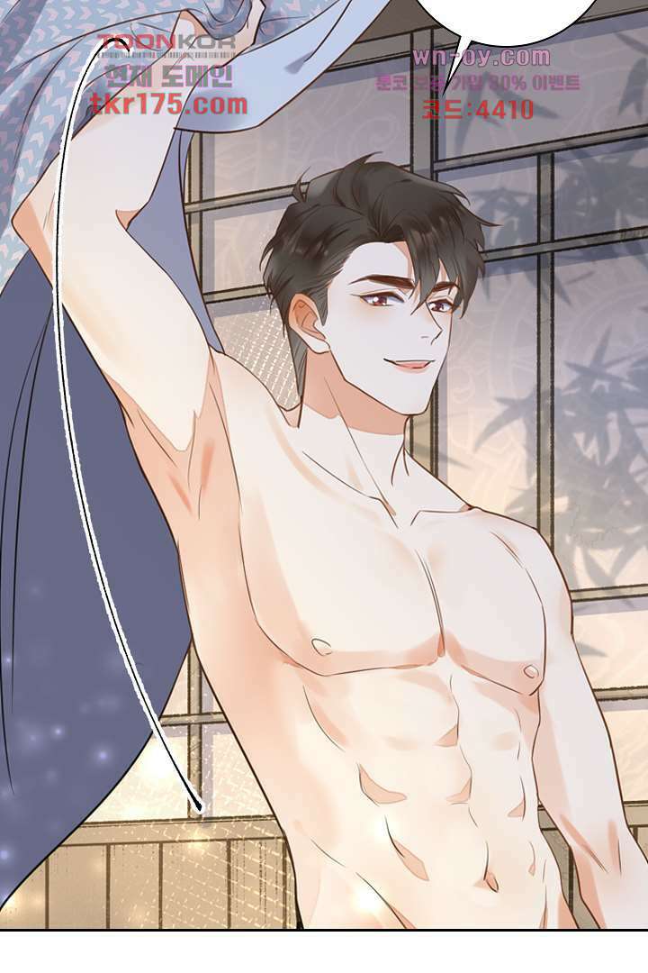 대행 남친 2화 30