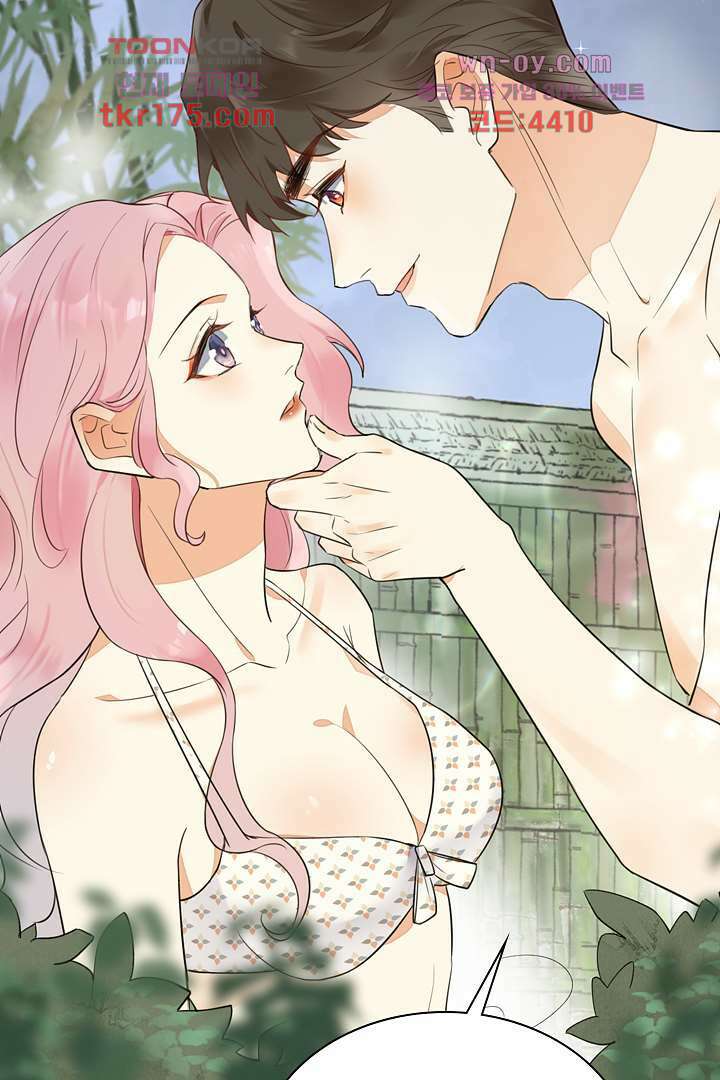 대행 남친 2화 62