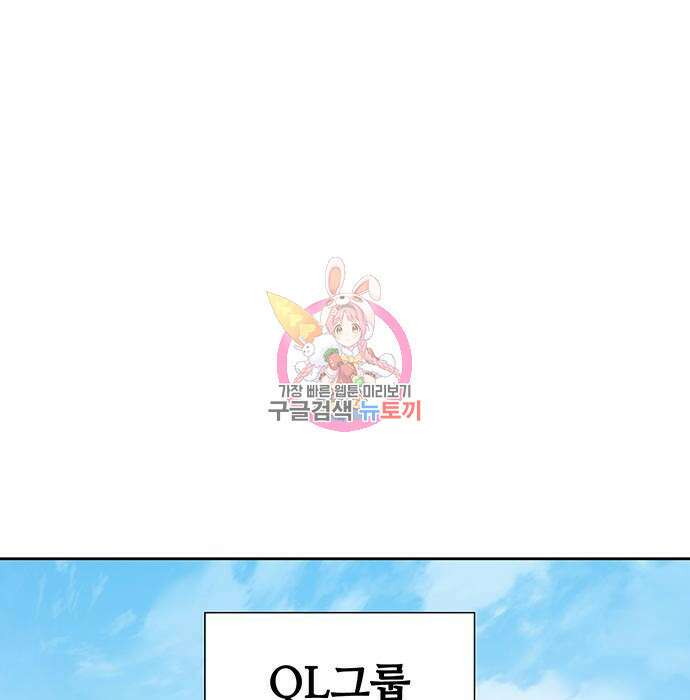 랭커 PLAY. 012 1