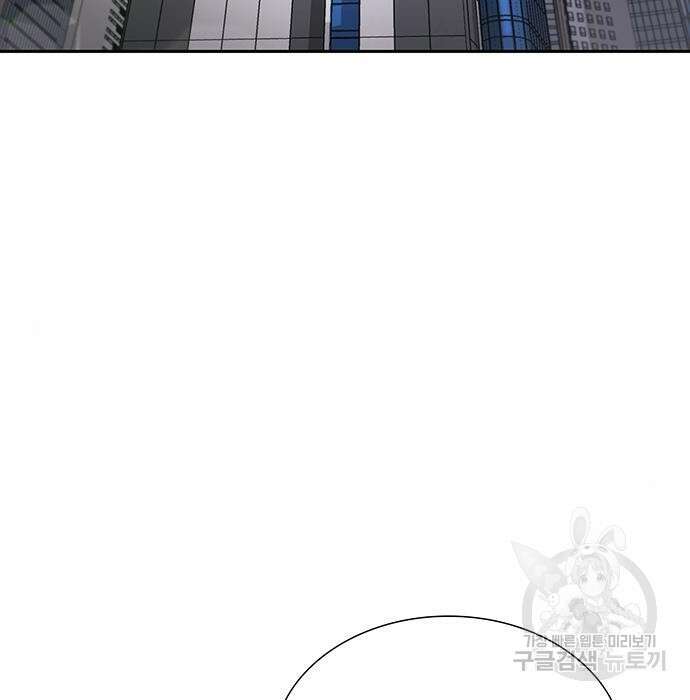 랭커 PLAY. 012 3