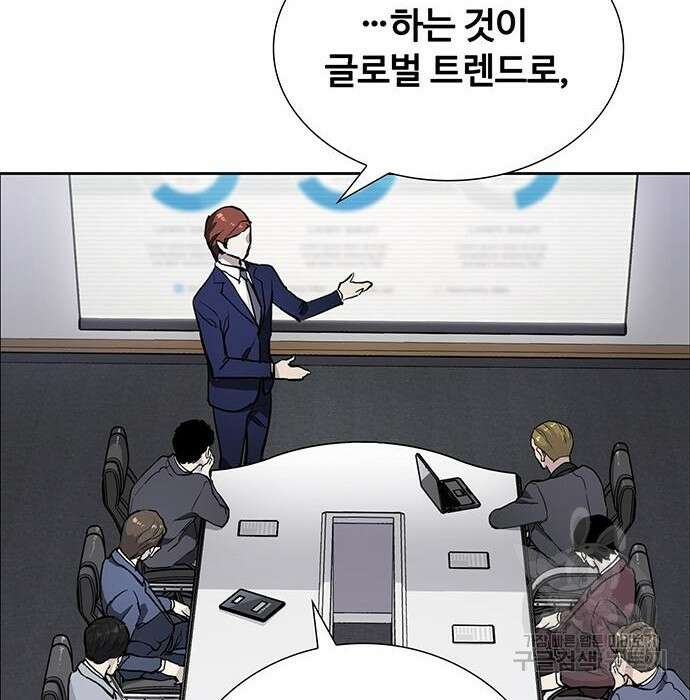 랭커 PLAY. 012 4