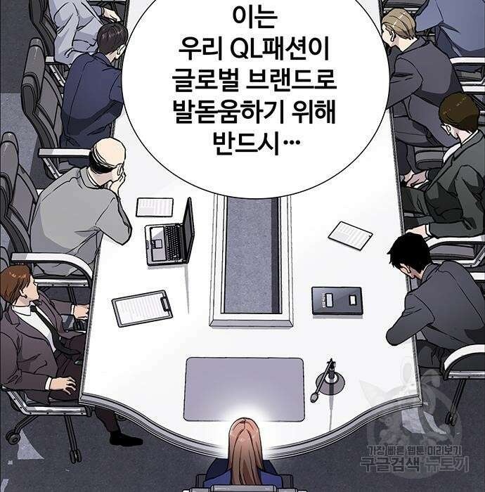 랭커 PLAY. 012 5