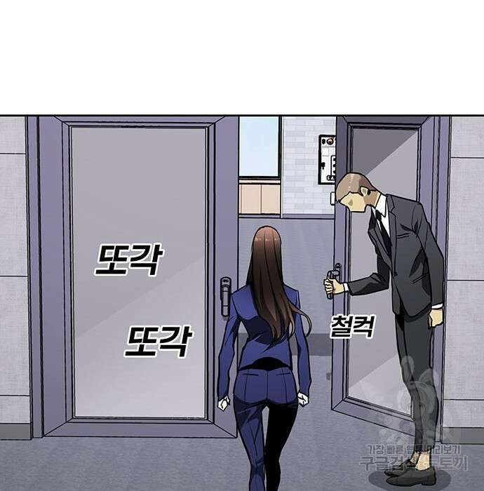 랭커 PLAY. 012 22