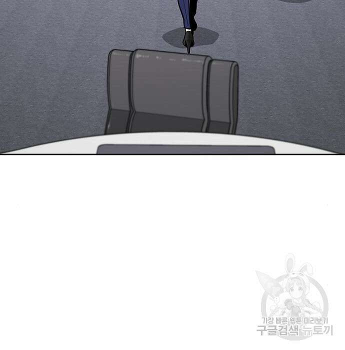 랭커 PLAY. 012 23