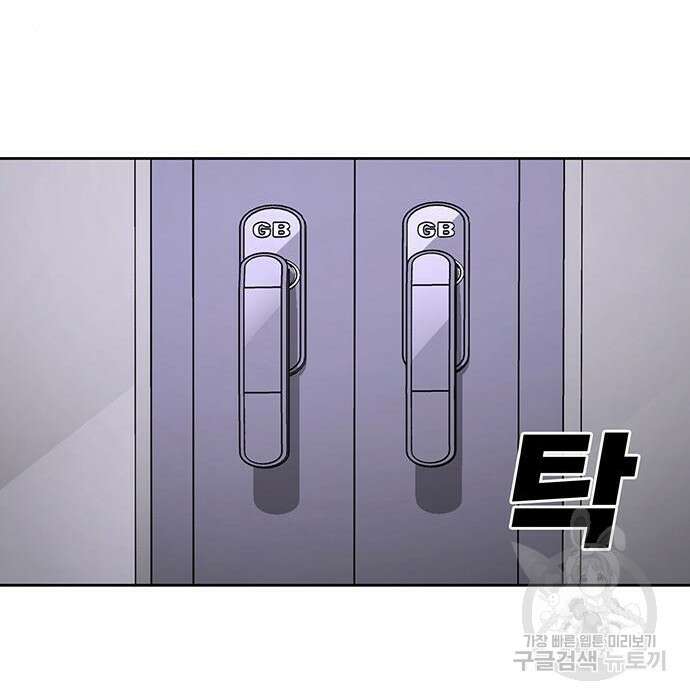 랭커 PLAY. 012 24