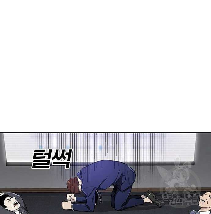 랭커 PLAY. 012 25