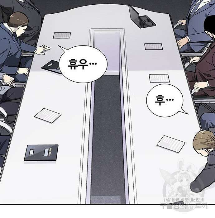 랭커 PLAY. 012 26