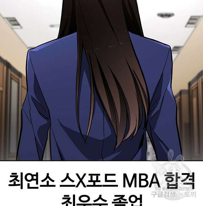 랭커 PLAY. 012 29