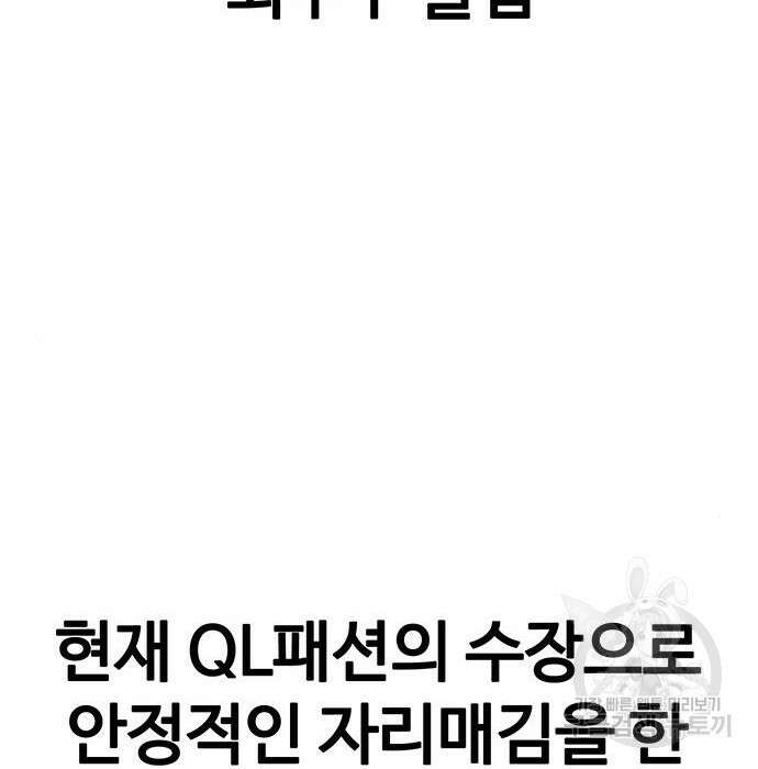 랭커 PLAY. 012 30