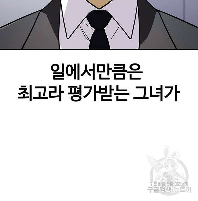 랭커 PLAY. 012 32