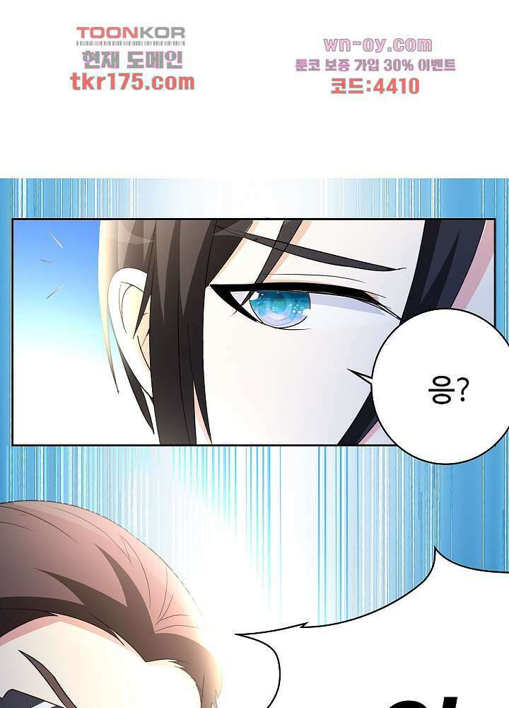선인, 현대를 제패하다 5화 16