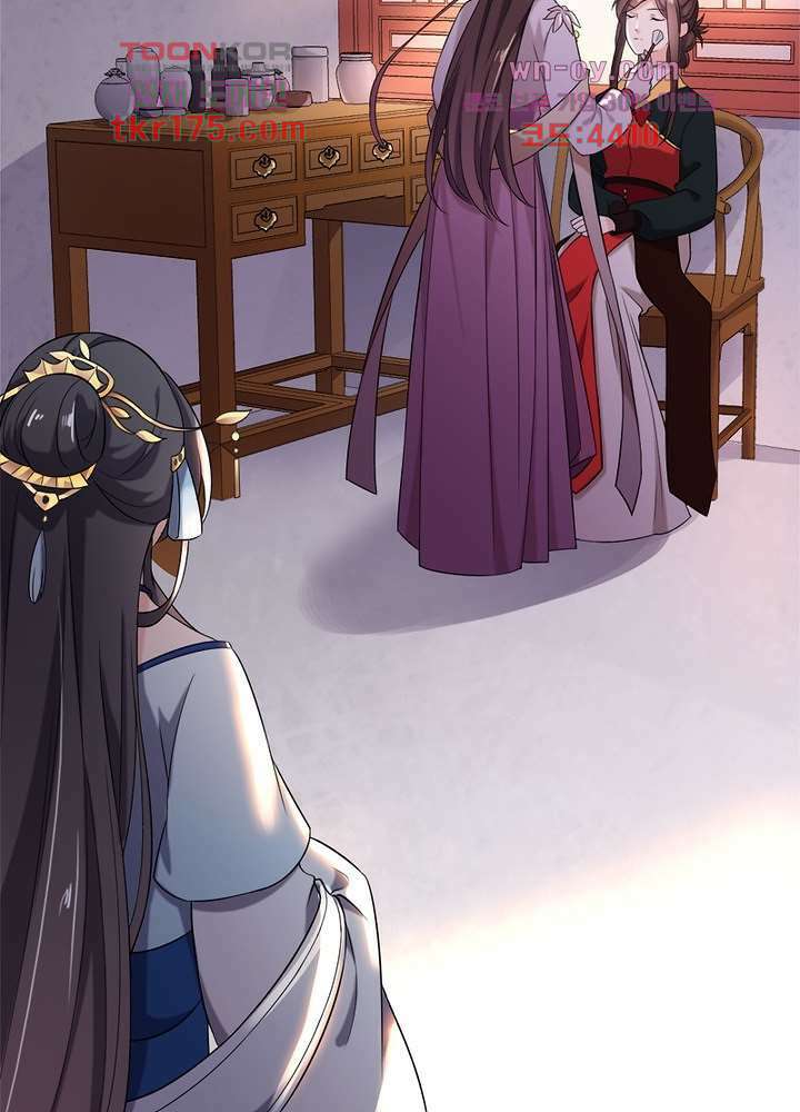 환비천하 2화 55