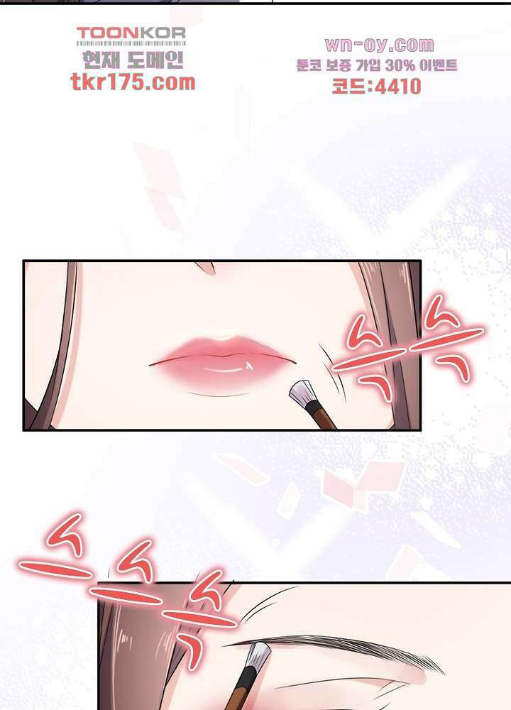 환비천하 2화 56