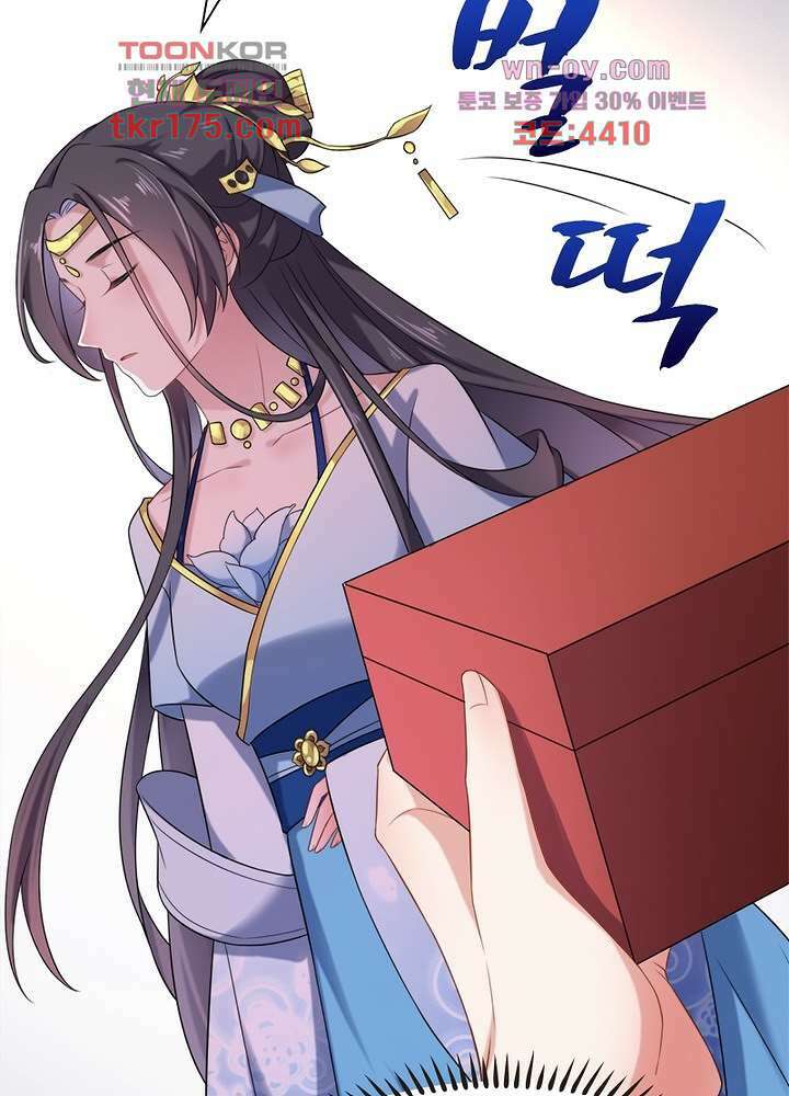 환비천하 2화 68