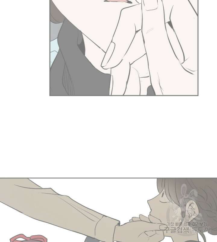 마녀는 사랑하지 않아도 괜찮아요 50화 5
