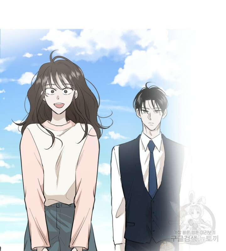 마녀는 사랑하지 않아도 괜찮아요 50화 54