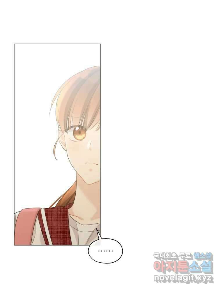 너를 만나다 115화 28