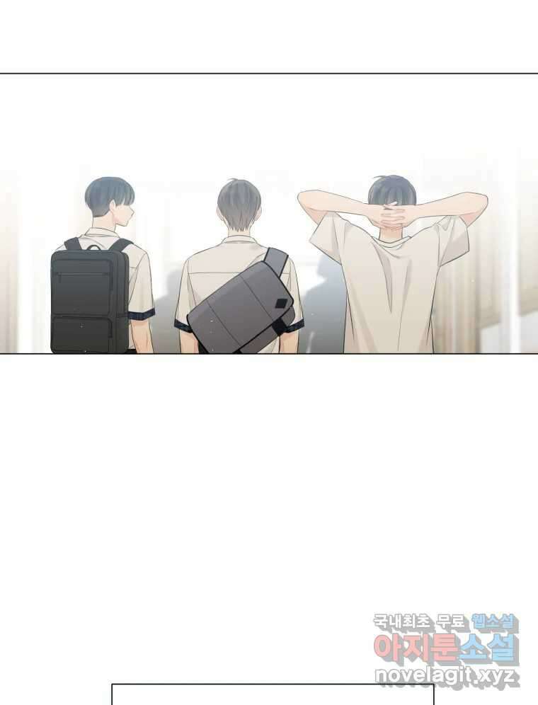 너를 만나다 115화 35
