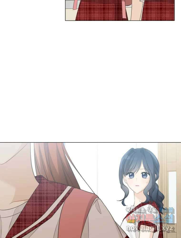 너를 만나다 115화 42