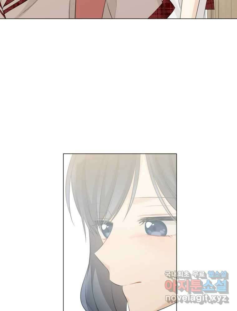 너를 만나다 115화 43