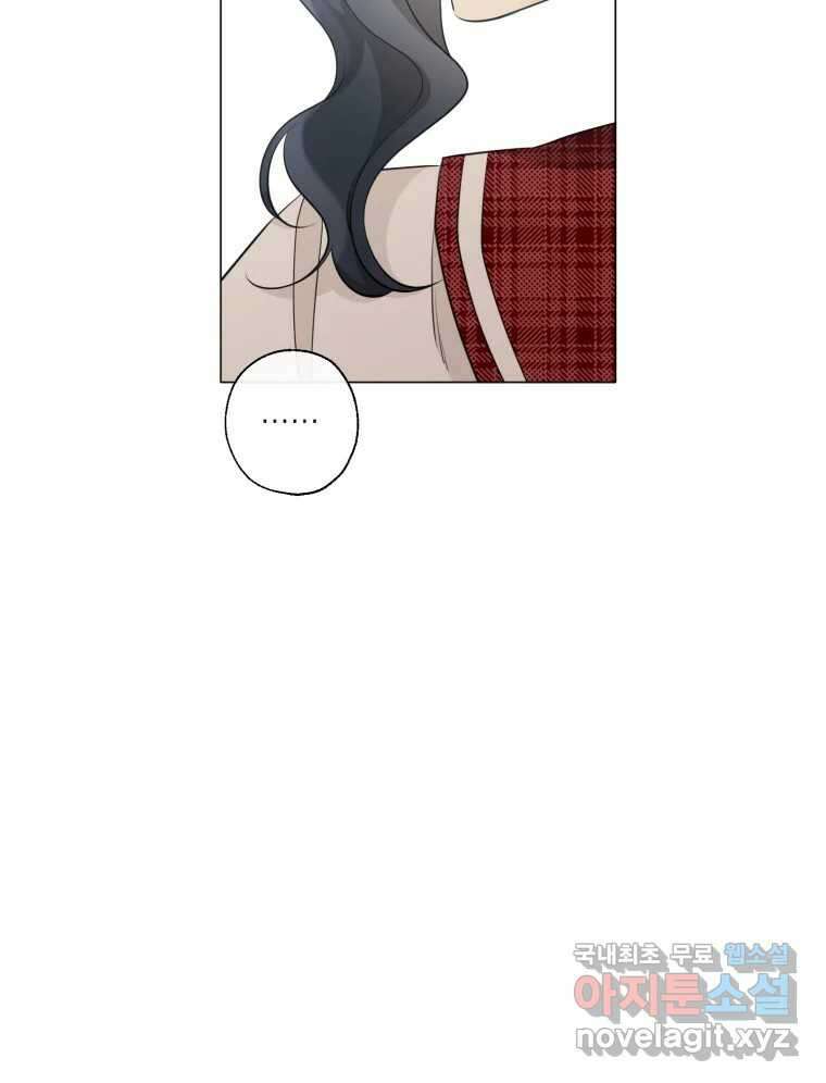 너를 만나다 115화 44