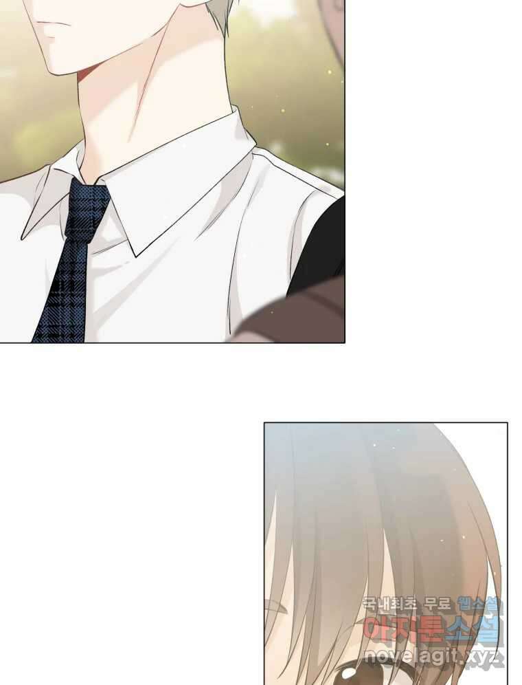 너를 만나다 115화 77