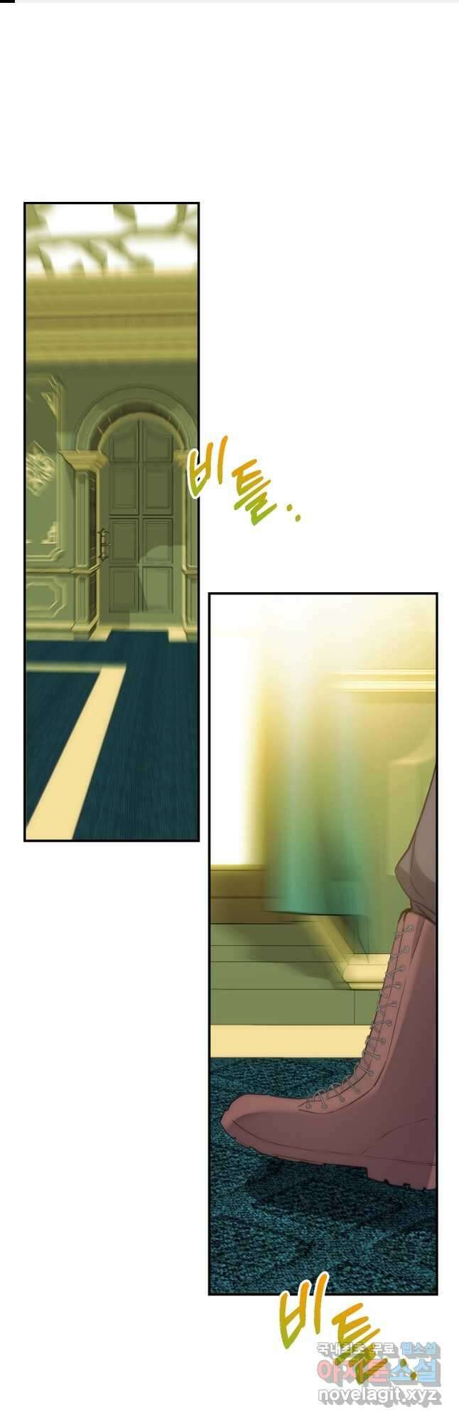 미친 왕녀 레니아 43화 1
