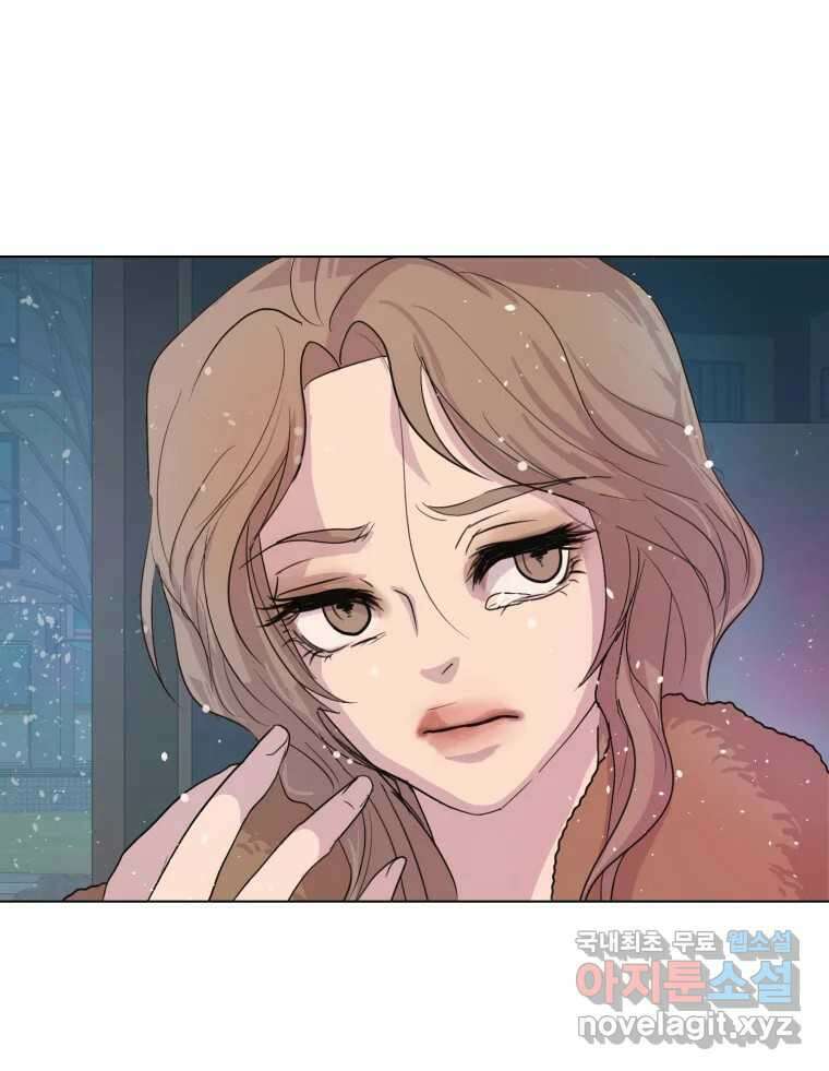 나쁜 X 5화 1