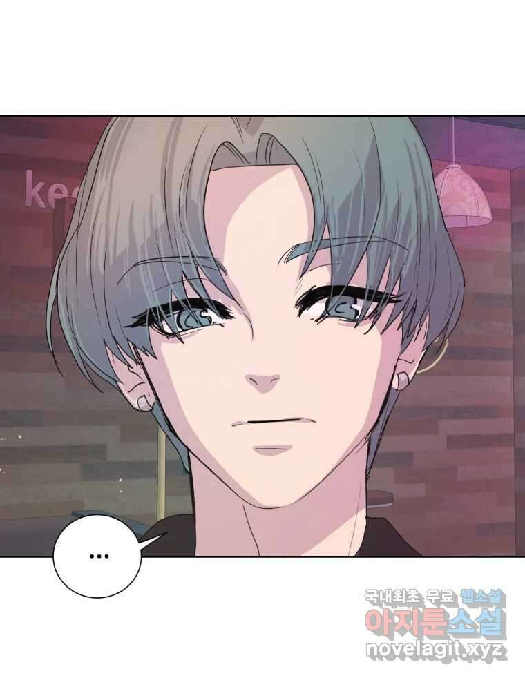 나쁜 X 5화 2