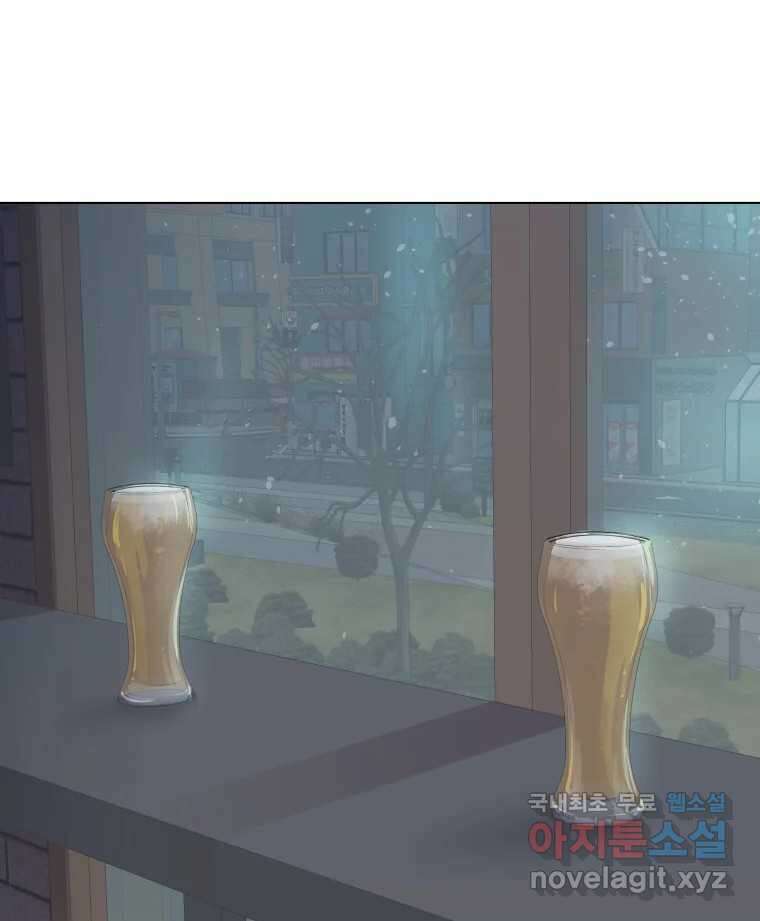 나쁜 X 5화 4