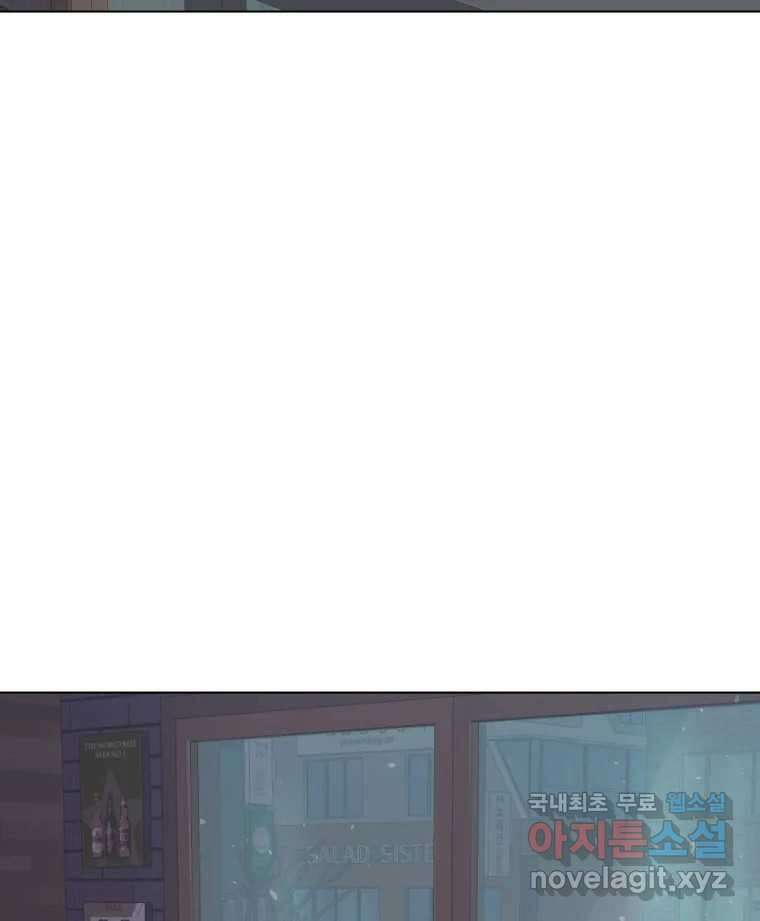 나쁜 X 5화 5