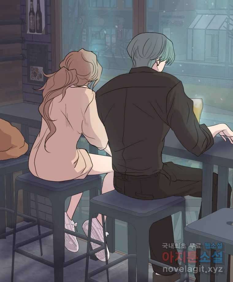 나쁜 X 5화 6