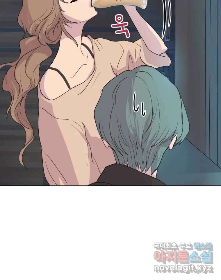 나쁜 X 5화 13