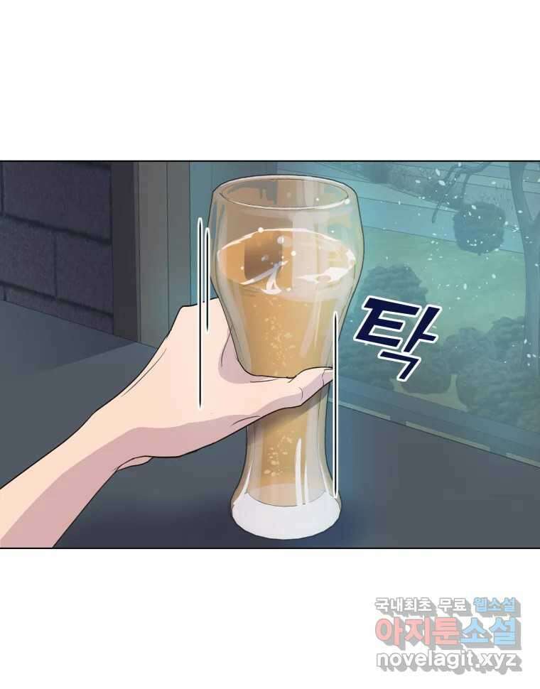 나쁜 X 5화 14
