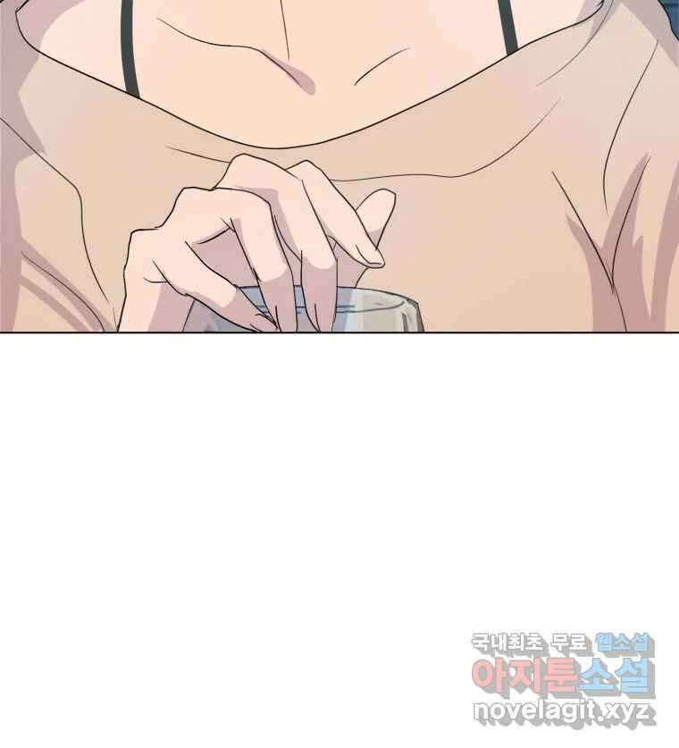나쁜 X 5화 25