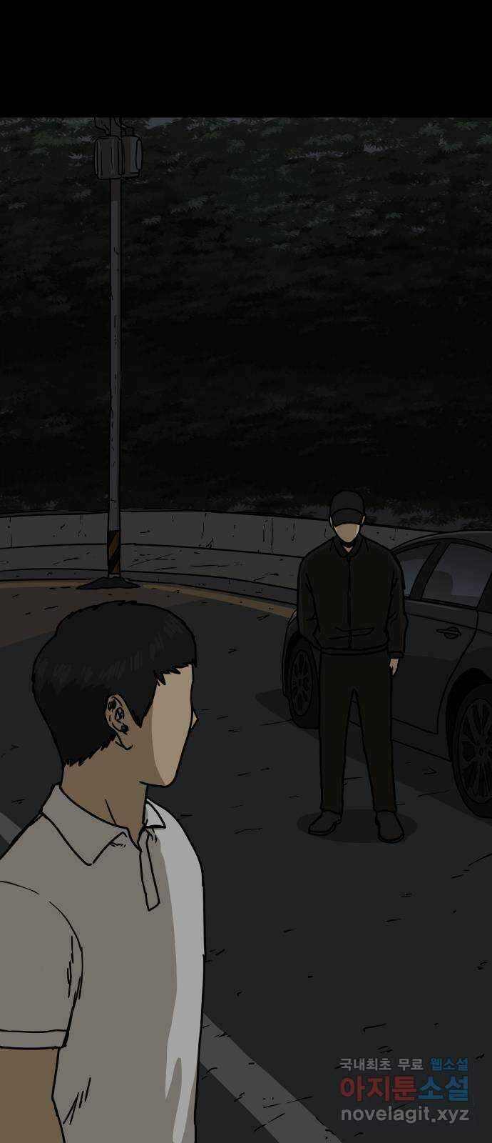 궤짝 7화 트라우마(3)완 13