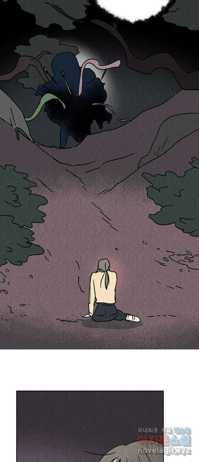 대신 심부름을 해다오 85화 2