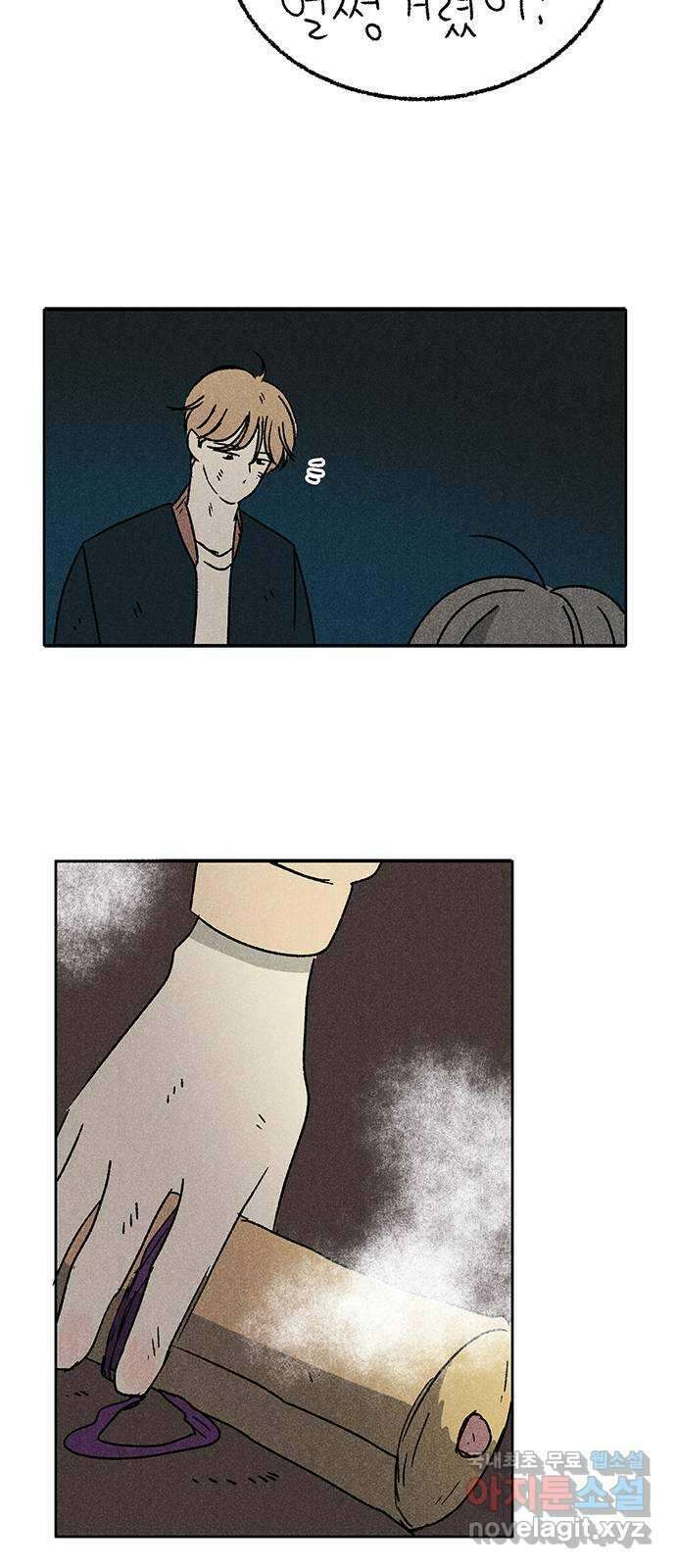 대신 심부름을 해다오 85화 10