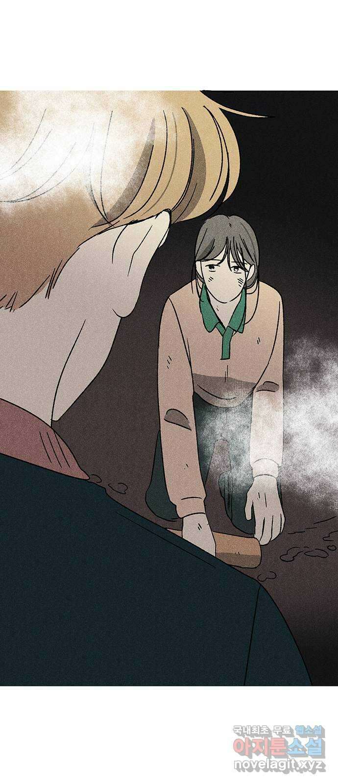 대신 심부름을 해다오 85화 11