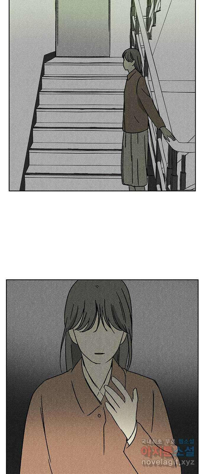 대신 심부름을 해다오 85화 23
