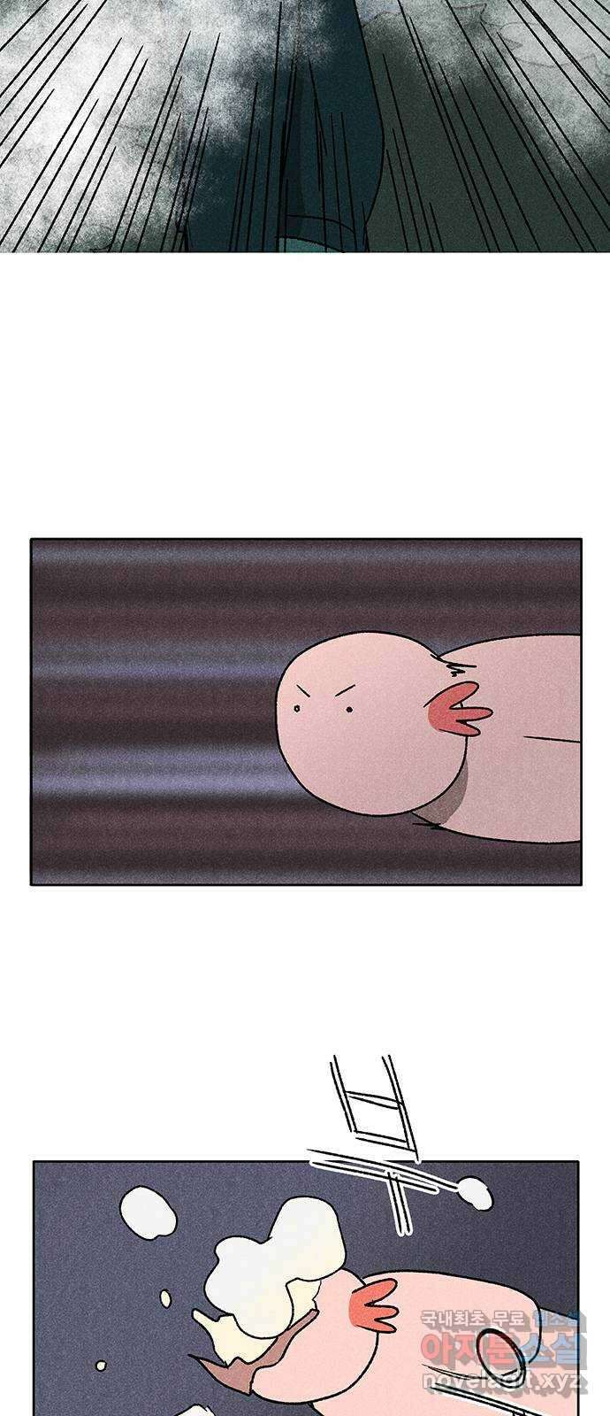 대신 심부름을 해다오 85화 32