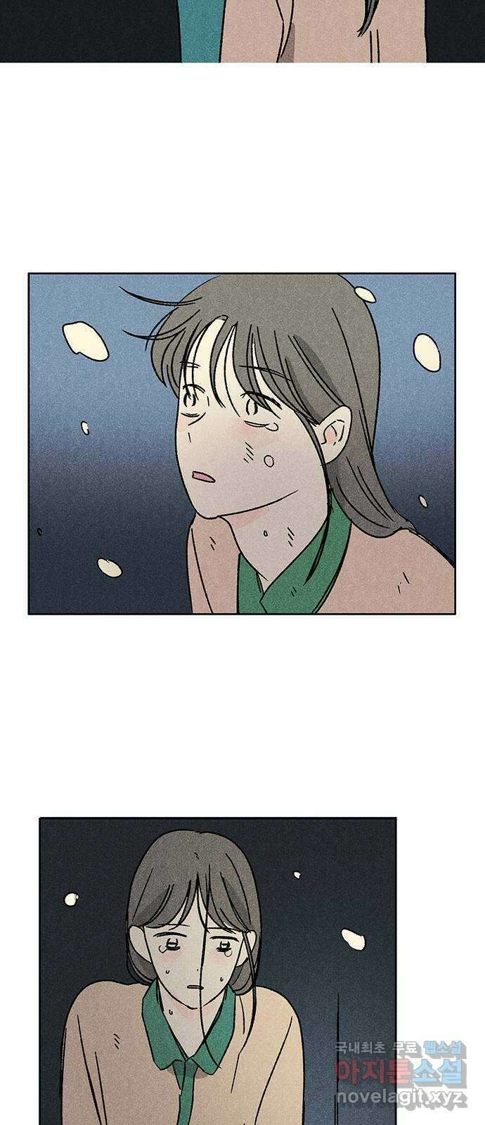 대신 심부름을 해다오 85화 34