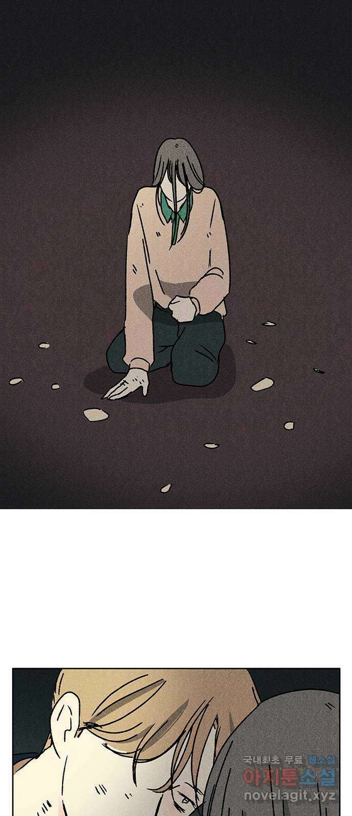 대신 심부름을 해다오 85화 38
