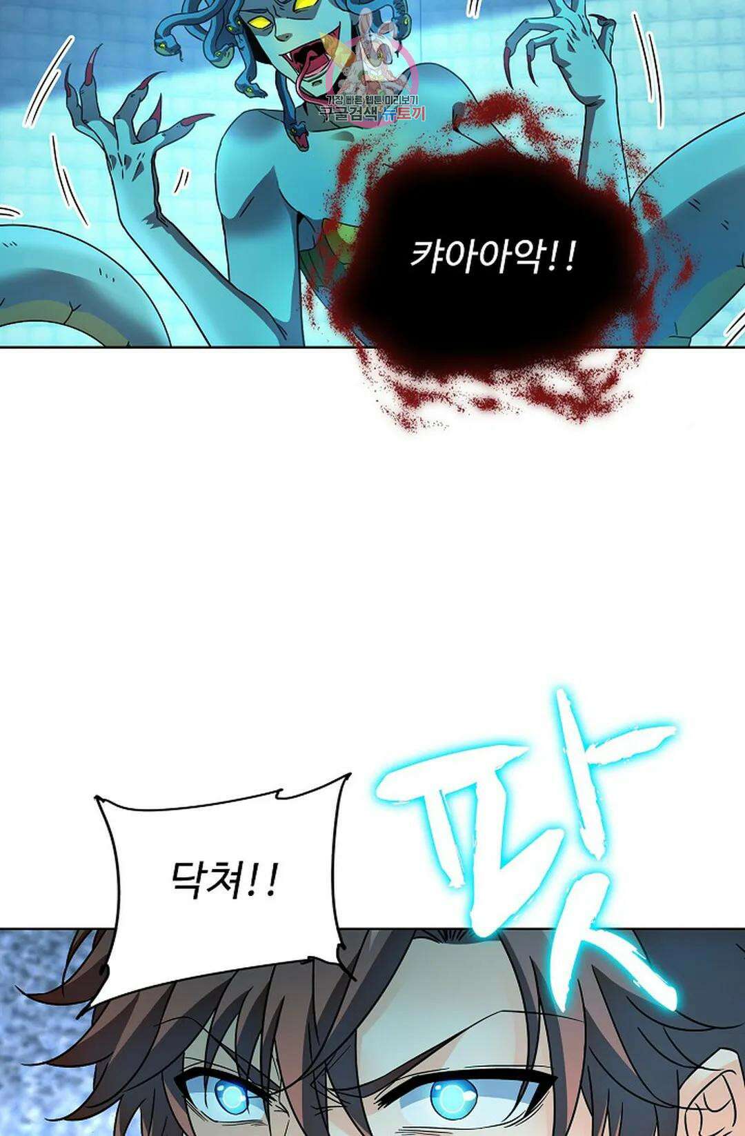 전직 법사 798화 3