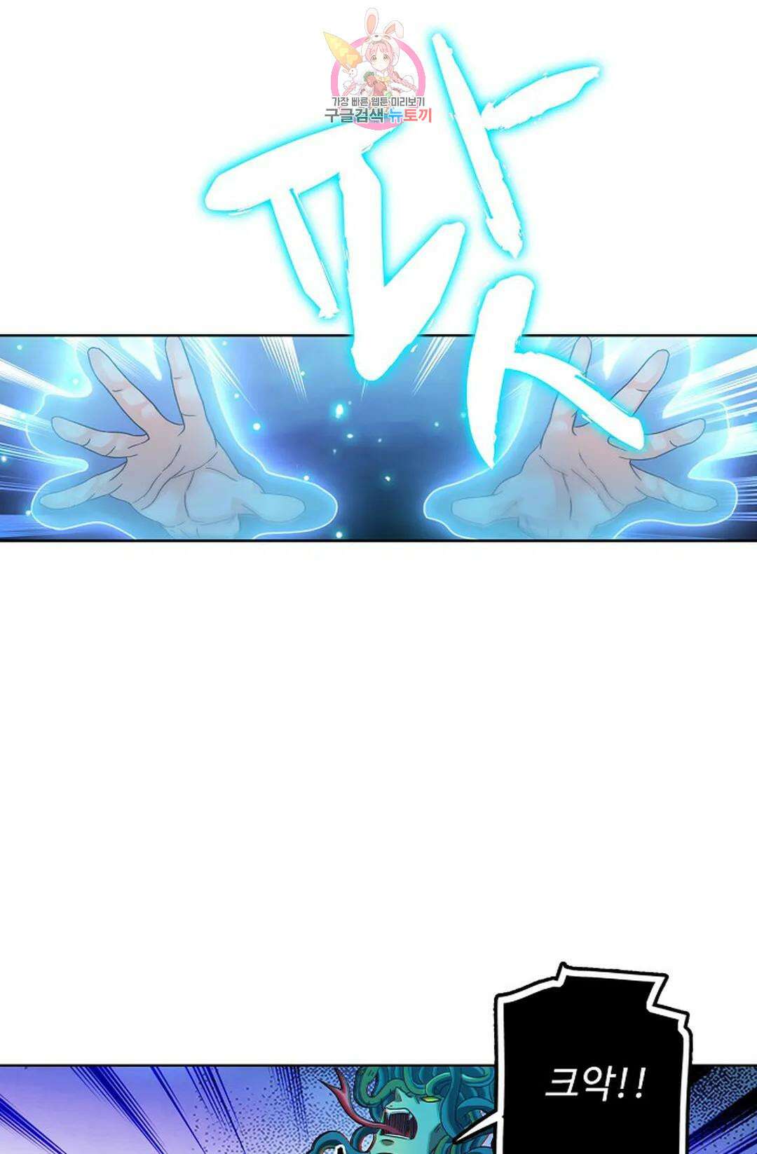 전직 법사 798화 12