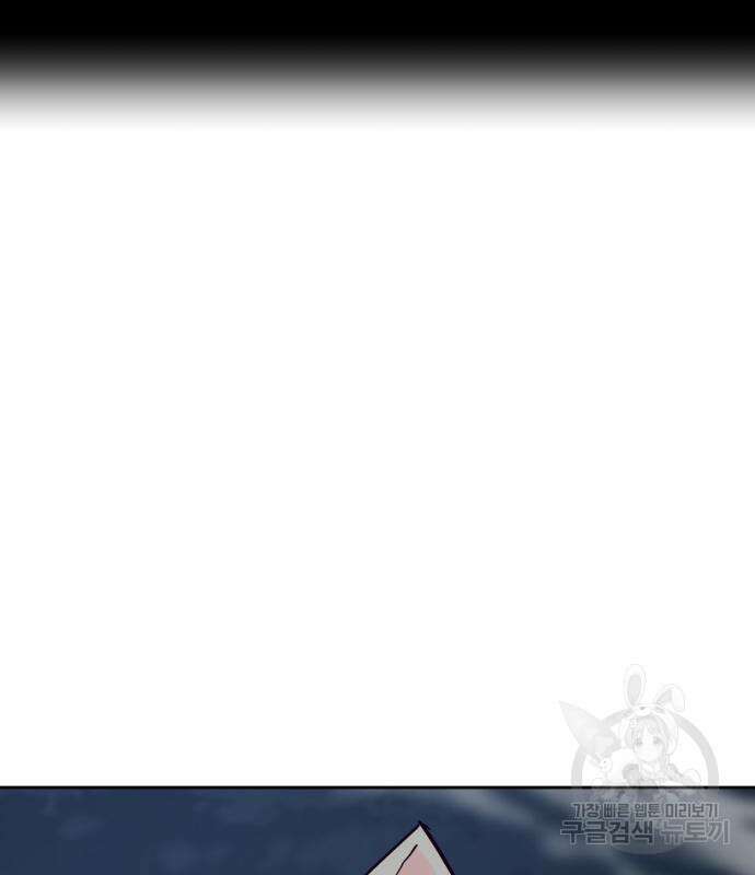 사신소년 2부 3화 16